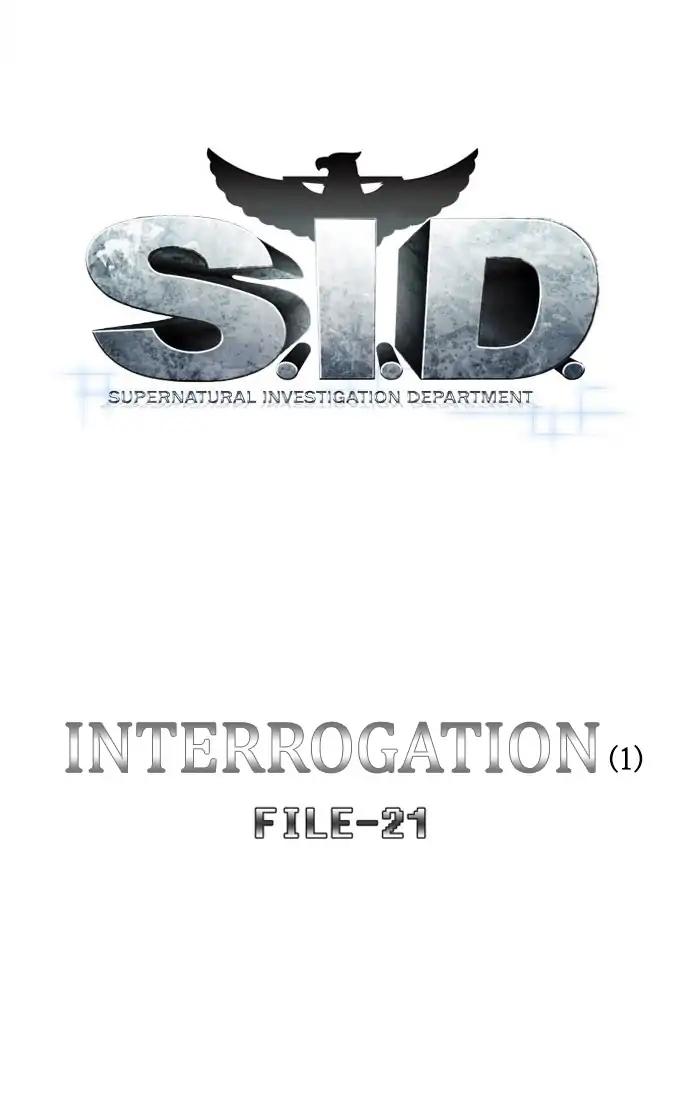 S. I. D. Chapter 197 7